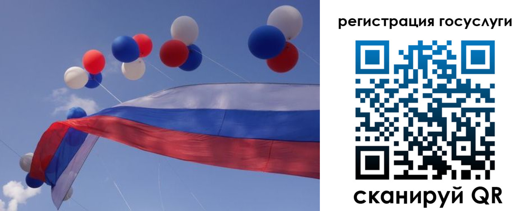 прописка законно в Сердобске