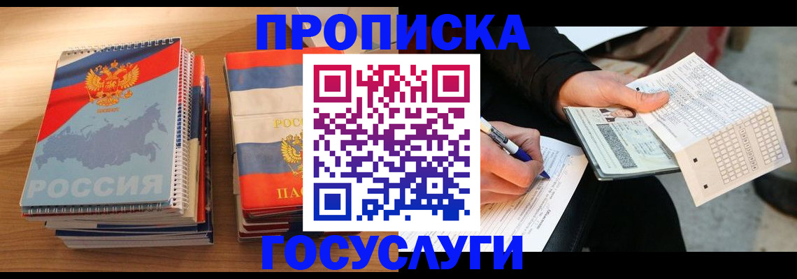 регистрация для школы в Сердобске